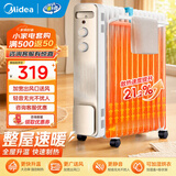 美的（Midea）电热油汀取暖器 电热风机取暖器家用 暖风机电暖气片 全屋取暖器大面积 移动地暖恒温加热加湿烘衣 13片 机械式 【旋钮3档调温】加湿烘衣18GW