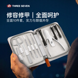 777指甲刀指甲剪甲沟炎不锈钢挖耳勺多工具指甲钳家用送礼套装10件套橙1003