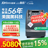 亚适美国轻音5L升医用制氧机欧美同款吸氧机家用老人氧气瓶袋大流量