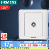 西门子（SIEMENS）开关插座 电视插座 86型暗装面板 远景雅白色5TG01111CC1