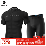 洛克兄弟夏季骑行服套装男女山地公路自行车衣服单车装备 黑色进阶套装(轻薄款 裤垫升级) L