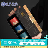 苏氏陶瓷手绘山水画三色茶杯文创主人杯中国风千里江山红蓝绿教师节礼物