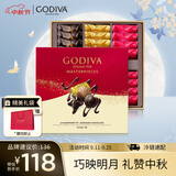 歌帝梵（Godiva）经典大师夹心黑巧克力限定礼盒 180g 休闲零食 中秋送礼生日礼物