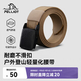 伯希和（Pelliot）战术腰带男女休闲工装尼龙编织皮带165033002卡其色宽3.8长115