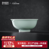 景德镇（jdz）陶瓷饭碗影青瓷餐具套装无铅高温瓷碗碟面碗汤盘乔迁洗碗机可用 流影6英寸面碗（两只装）