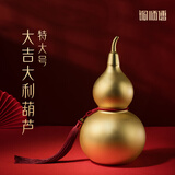 铜师傅 《大吉大利葫芦（24K真金表面）》桌面铜摆件 装饰摆件伴手礼物 大吉大利葫芦 特大号