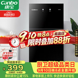 康宝（Canbo）消毒柜家用立式小型二星中温高温消毒烘干厨房柜碗筷收纳柜双门消毒碗柜【政府补贴】XDZ70-6B