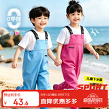 神鲨天蓝色儿童下水裤连体裤赶海衣服防水裤涉水服雨裤玩水玩沙赶海服