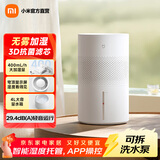 米家小米空气加湿器 无雾加湿器3 400mL/h快速加湿保湿礼品家用卧室大容量办公室婴儿孕妇 4L大容量 无雾加湿器3  400mL/h