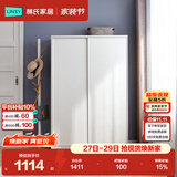 林氏家居简约衣柜现代大衣柜推拉门卧室衣柜家用柜储物柜原木风家具LS214