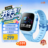 小寻儿童电话手表T6C  精准定位 实时视频通话 无游戏防沉迷智能手表 专为5-12岁学生设计男女天才蓝