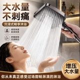 家韵增压淋浴花洒喷头家用超强浴霸淋雨浴花晒套装浴室洗澡沐浴莲蓬头