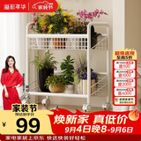 溢彩年华花架落地式阳台花盆架多层移动置物架多肉绿萝盆景植物架4481白