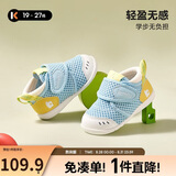 卡特兔学步鞋婴儿1-3岁透气网面童鞋秋季机能鞋幼儿园宝宝室内鞋X2AE003