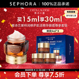 雅诗兰黛（Estee Lauder）眼霜 特润修护精华眼霜熬夜眼霜15ml小棕瓶眼霜  感恩礼遇 【礼盒装】买15ml享30ml