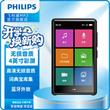 飞利浦（PHILIPS）SA5116全面触屏4.0英寸mp3/mp4无损音乐播放器 学生英语随身听运动蓝牙听歌外放 16G