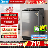 美的洗衣机波轮全自动9公斤出租房1-2人家用一级能效专利免清洗内筒防生锈9h智能预约MB90V33B