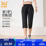 361°运动七分裤男2026年夏季新款冰爽吸湿防晒弹力宽松舒适运动裤子 【女款】超级黑 3XL