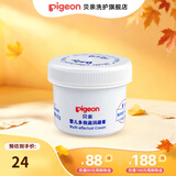 贝亲宝宝面霜婴儿多效滋润凝膏儿童面霜 45g
