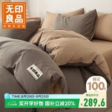 无印良品全棉被褥学生六件套（三件套+枕芯套+被芯+床褥）被子寝室上下铺