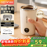 西可全自动搅拌杯316不锈钢咖啡杯电动充电款冲泡豆浆奶粉水杯子智能数显超长续航白色