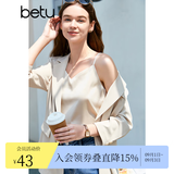 百图betu女装夏季新款吊带衫丝质缎面美背交叉带V领背心女2304T58 杏色 XS