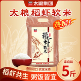 太粮稻虾软米2.5kg 油粘米长粒香大米5斤 京东自营 粮油 新米