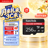 Sandisk闪迪256GB TF(MicroSD Express)内存卡 读880MB/s 写650MB/s 适配运动相机无人机 Switch2游戏机存储卡