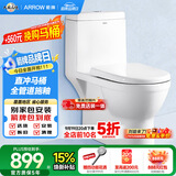 箭牌（ARROW）马桶家用直冲式坐便器大冲力座便坐厕1级水效AEB12601-1M 305坑距