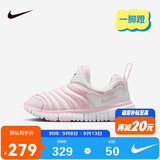 NIKE 耐克童鞋男女童毛毛虫运动鞋DYNAMO FREE儿童一脚蹬休闲小童
