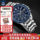 卡西欧（CASIO）手表男EDIFICE商务太阳能石英表休闲简约指针日韩表送男友520礼物 EFS-S510D-2A  太阳能蓝盘
