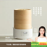 olayks立时 竹笼电蒸锅 竹木蒸笼蒸锅 早餐机多功能锅 速热家用包子可定时预约保温智能升级款 3层