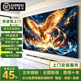 王牌佳电智慧屏【电视排行前三】进口全面屏8K电视机超高清智能网络WiFi语音平板电视液晶超薄客厅卧室护眼 40英寸 长61宽36cm旗舰AI网络 质保十年+五年免费换新