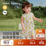 巴拉巴拉童装宝宝连体衣新生婴儿哈衣爬服短袖2026新夏装透气动物造型萌趣