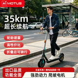 CIOODI电动滑板车折叠电动车小型男女成人便携式代步神器踏板车锂电池超长续航约35-65km减震避震防滑车 X1+高级蓝+电机700W【续航约35KM】