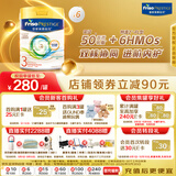 美素佳儿（Friso）港版皇家美素佳儿3段 (1-3岁) 幼儿配方奶粉800g*6罐 HMO配方