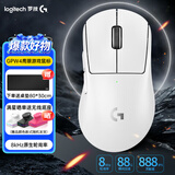 罗技（G）gpw4朱雀/鹰眼无线鼠标无线电竞狗屁王4双模充电gpw2/3/4升级版机械游戏键盘鼠标套装送男友礼物 GPW4代鹰眼-雪霜白