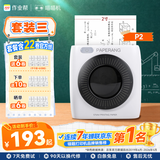 喵喵机错题打印机P2 初高中学生便携家庭用能连手机作业帮错题整理免抄小型迷你打印机（组套三）