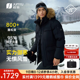 君羽户外羽绒服男中长款800蓬白鹅绒工装极寒加厚保暖鹅绒服男 黑色 【800蓬95白鹅绒】抗寒-30℃ M | 充绒量282g
