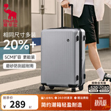 爱华仕（OIWAS）行李箱时尚拉杆箱磨砂耐刮大容量旅行箱可扩容学生皮箱密码箱子 【青春版】 银色 24英寸 (+20%容量)托运箱