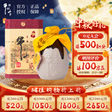 牛栏山百年陈酿 三牛 浓香型 白酒 52度 400ml*1瓶 单瓶装 中秋送礼