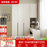 全友家居现代简约书桌衣柜一体奶油风卧室收纳储物靠墙衣橱组合转角柜