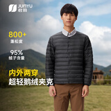 君羽户外羽绒服男短款800蓬白鹅绒2026新款超轻鹅绒服女内胆可收纳 黑色【男款】 800蓬白鹅绒 XL | 东丽克轻面料 1000清洁度