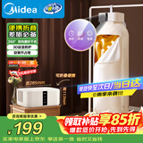 美的（Midea）【新款挂式】烘干机便携式干衣机家用小型旅行出差可折叠衣物内衣除湿烘衣机HBGD08F1