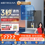 沁园加热管线机壁挂式 4档调温定量 家用厨下净水器直饮净饮一体机伴侣 大通量适配W-O5411