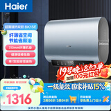 海尔电热水器60升BK1SE 双胆扁桶国家补贴2200W黄金功率速热一级能效节能 家用储水式镁棒免换上门安装