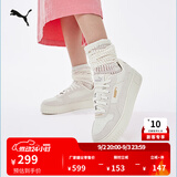 彪马（PUMA）厚底鞋|增高小白鞋松糕鞋女款休闲板鞋CARINA 395093 灰色-灰色-金色-02 36