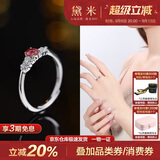 黛米 温婉 S925银碧玺戒指粉色彩宝百搭女戒开口戒圈送女友生日礼物