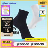 迪卡侬（DECATHLON）运动跑步袜男袜四季款吸汗透气速干薄款袜子长款运动袜3双装RUNR 黑色（3双装） 43-46（同样适合47-48）