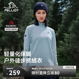 伯希和（Pelliot）【赵露思同款】Polartec抓绒衣女秋冬冲锋衣内胆外套12331004灰XL